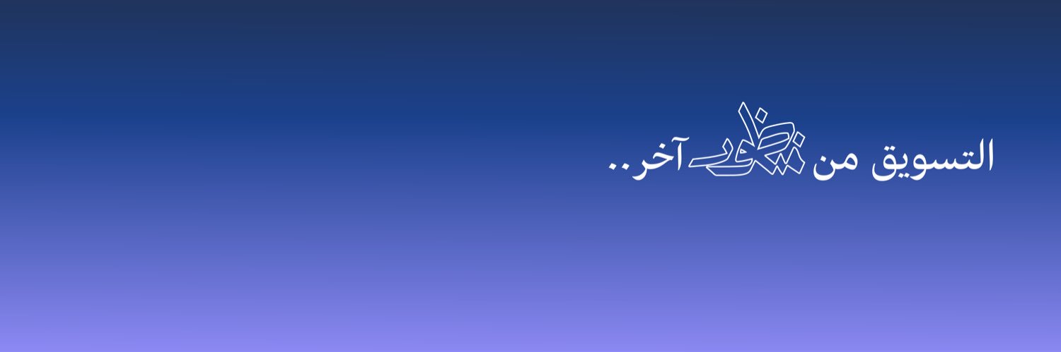 منظور's banner