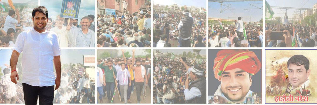 DILKHUSH MEENA's banner