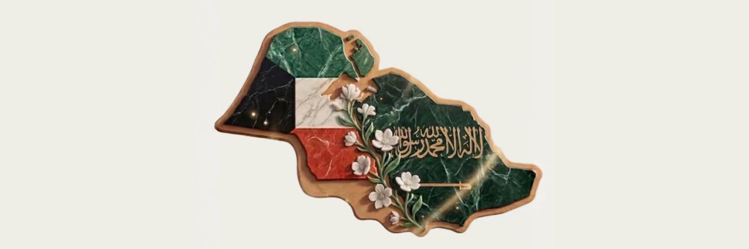 حنان الكاظمي♎︎'s banner