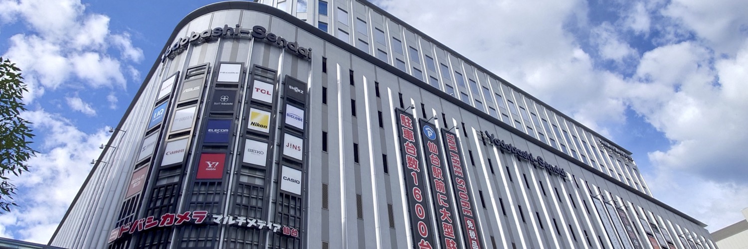 ヨドバシ 仙台店's banner
