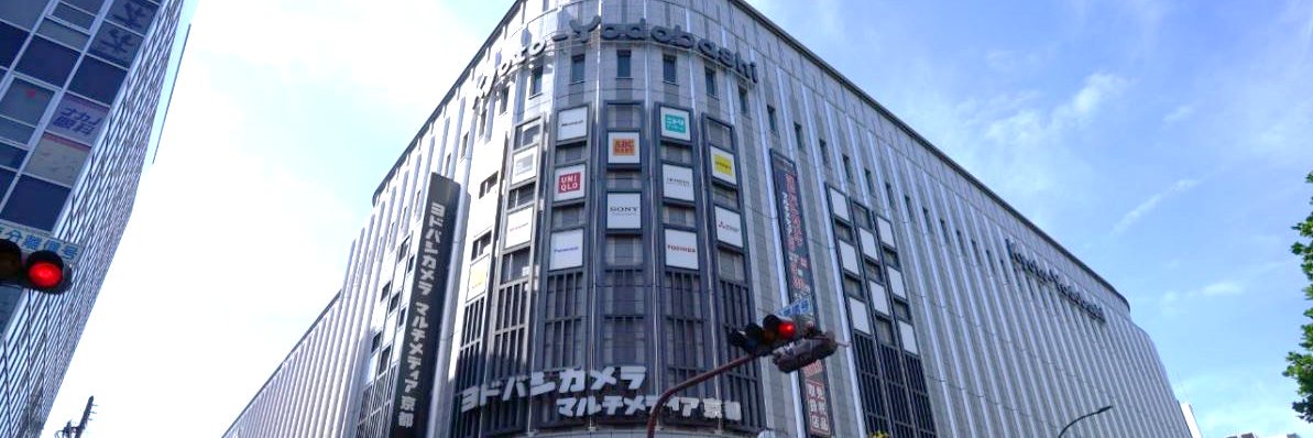 ヨドバシ 京都店's banner