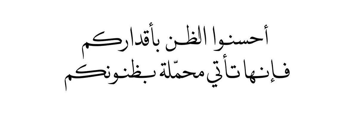 عـبـدالعـزيـز الـخـويـطـر's banner