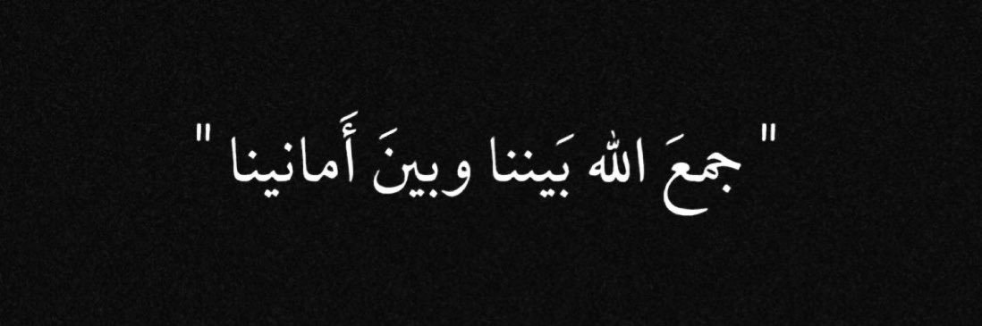 نبض..დ's banner