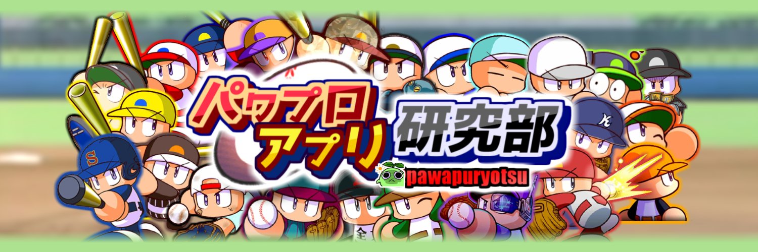 りょーつー's banner
