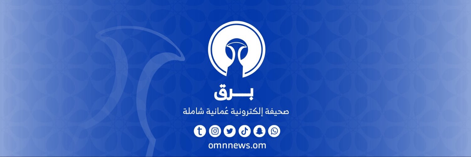 بـــرق 🇴🇲's banner