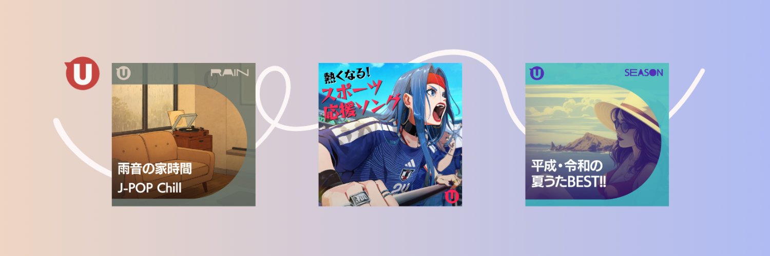 uDiscover Japan's banner