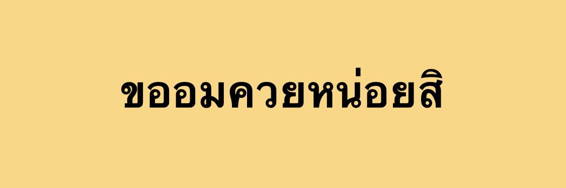 𝐌𝐞𝐭𝐮𝐬 🙊's banner