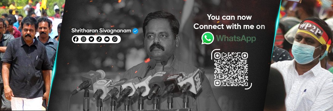 Shritharan Sivagnanam's banner