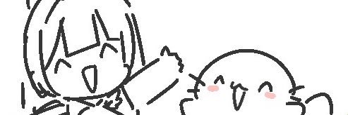 네시's banner