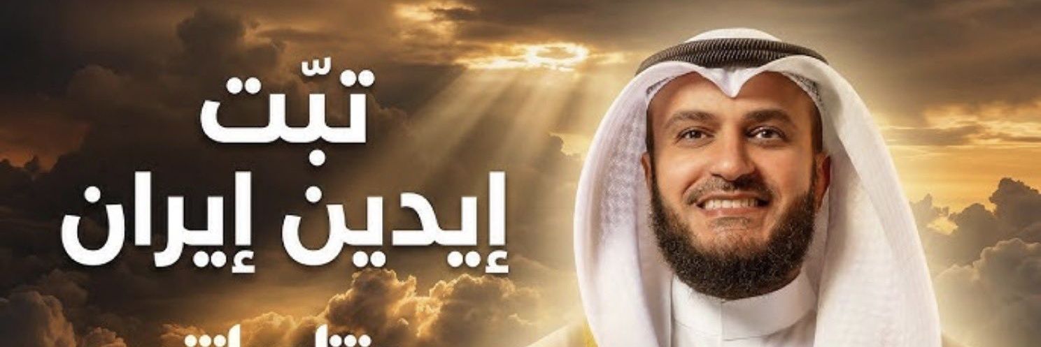 علي الصخري's banner