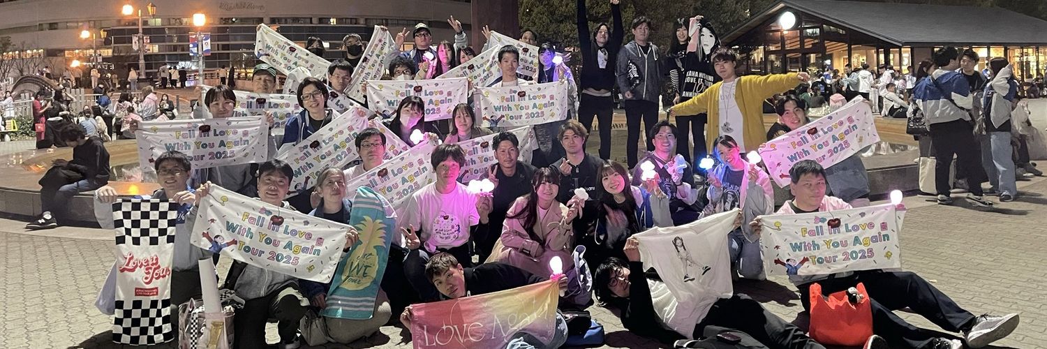 まぁ@西野家✨'s banner