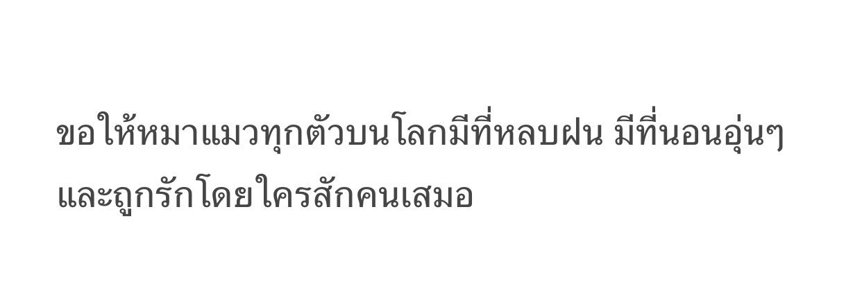 นอกอ◞♡'s banner