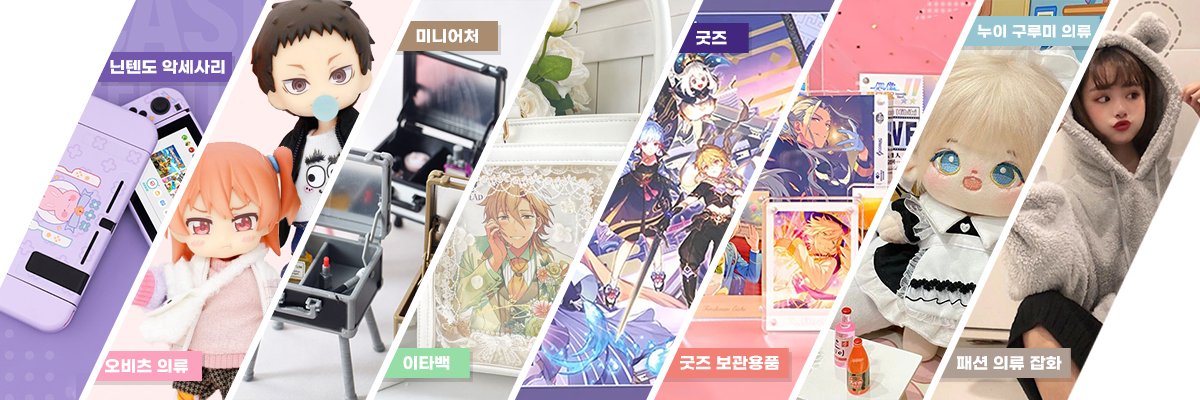 SML-에스엠라지-'s banner