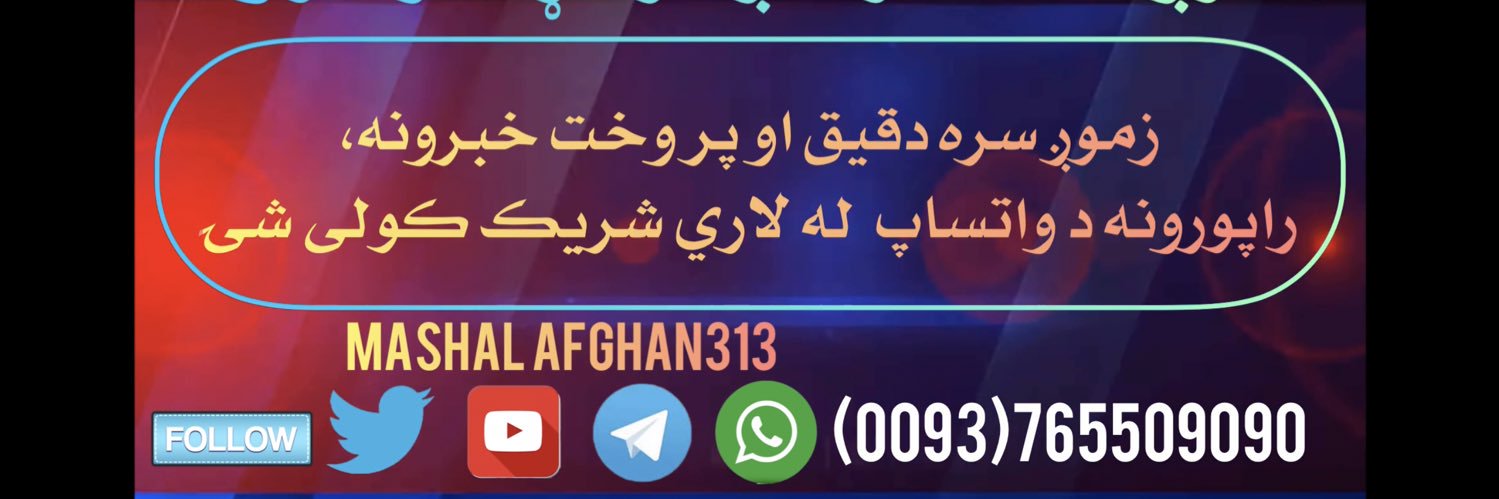 Mashal Afghan's banner