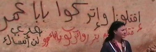 Lina Tibi لينا الطيبي's banner