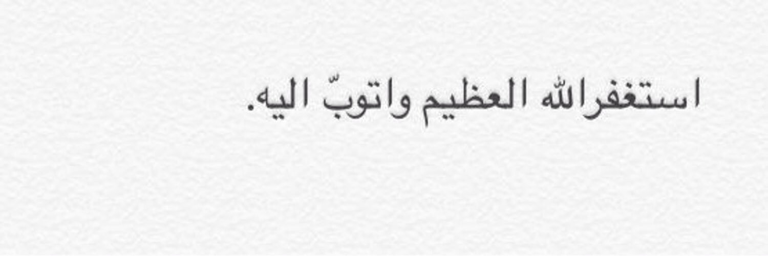 سلطان بن شلاح's banner