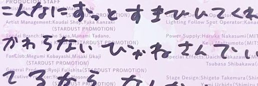 びゃね's banner