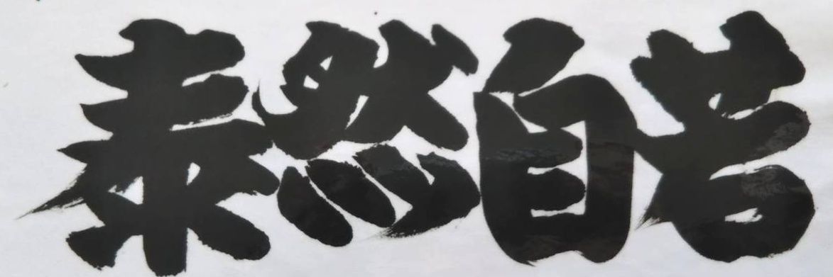 くみうす's banner