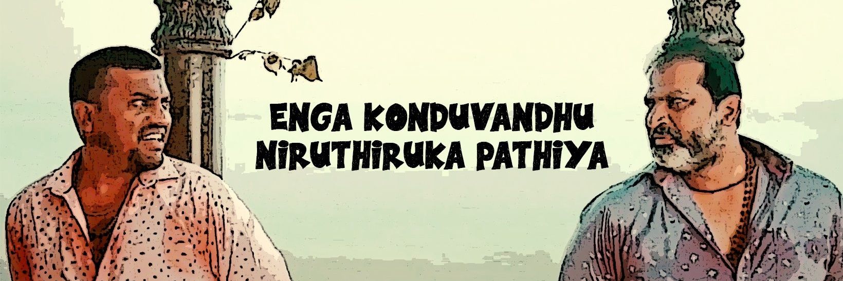 Naan's banner
