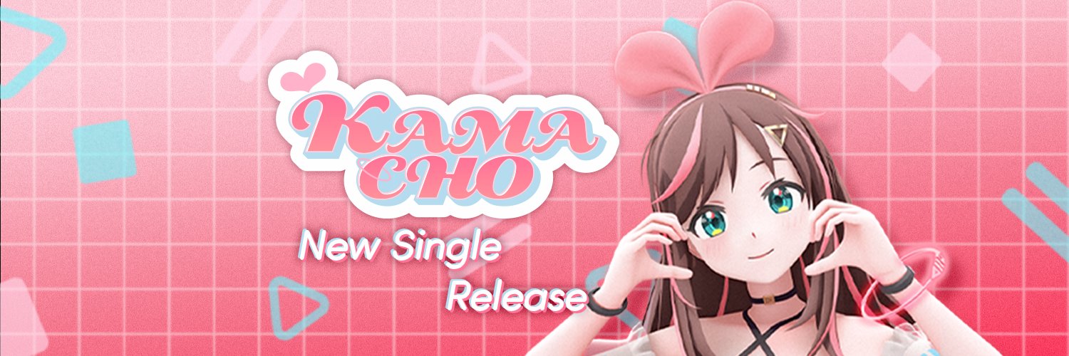 Kizuna AI / キズナアイ's banner