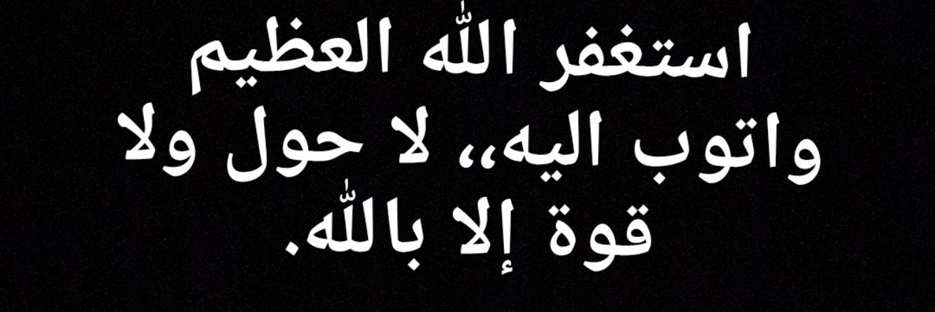 محمدالقرني أبو فيصل's banner