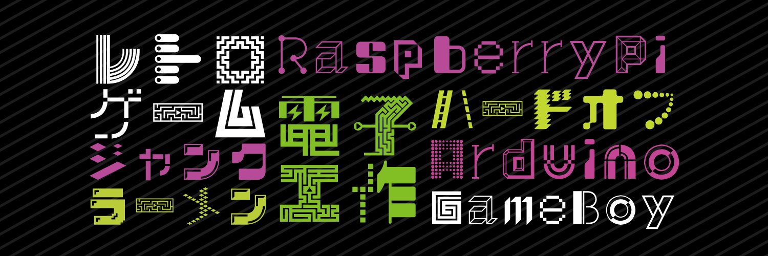 けん@すいラボ🍜7/19.20博物ふぇす【G-21】's banner