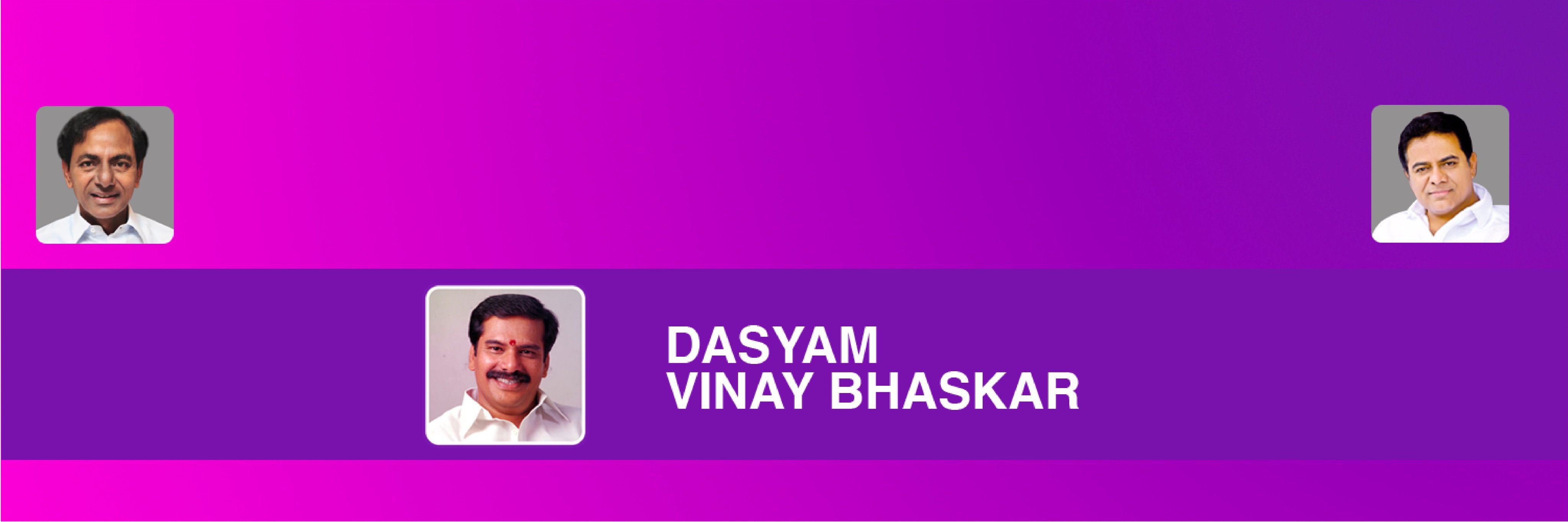 Dasyam Vinaya Bhaskar's banner