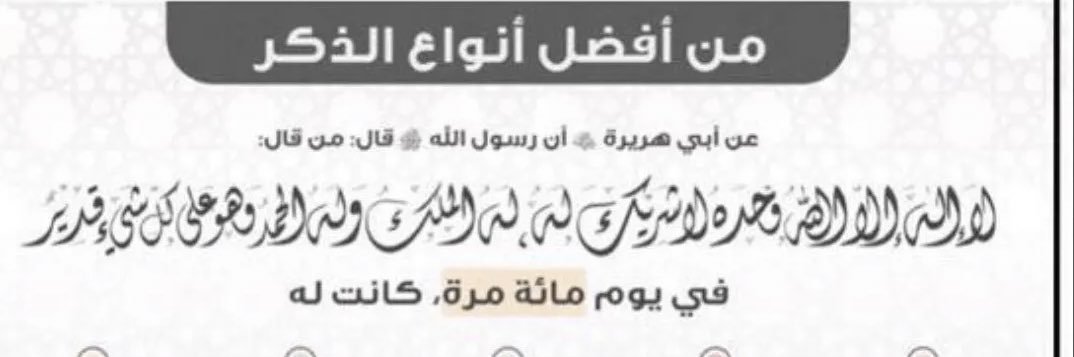 جُمَـ ☪︎ ــانـہ🕊🇸🇦's banner