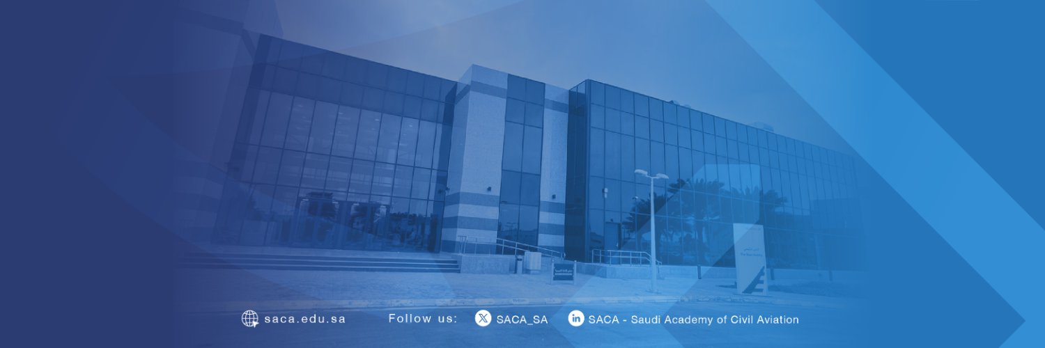 الأكاديمية السعودية للطيران المدني's banner