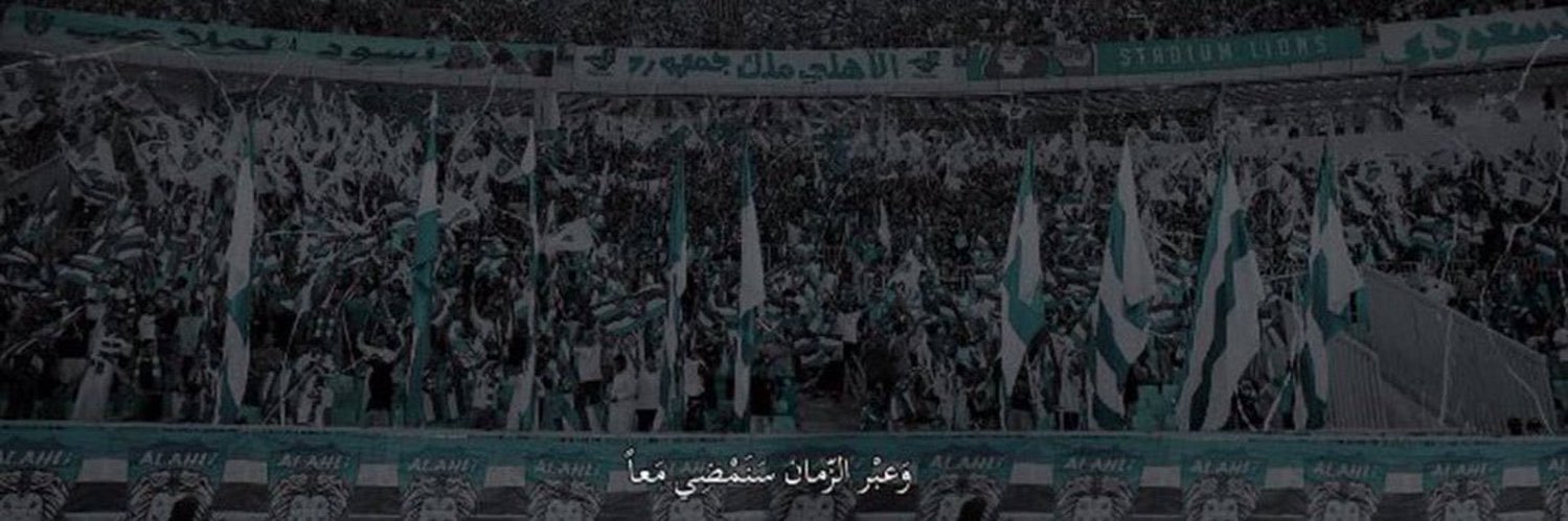 A's banner