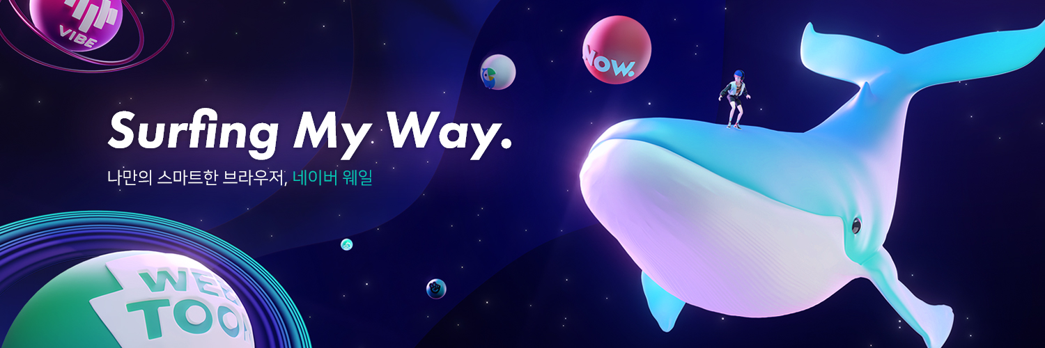 Naver Whale's banner