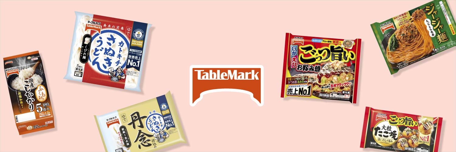 コシノツヨシ　テーブルマーク's banner