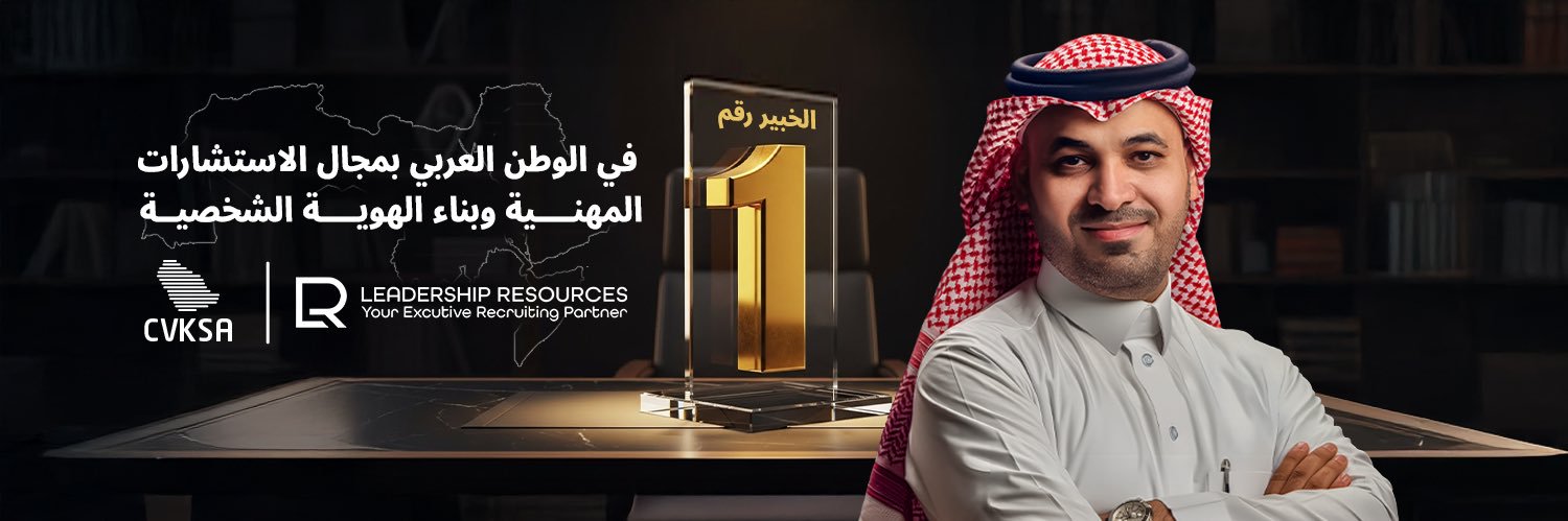 محمد القنيني's banner