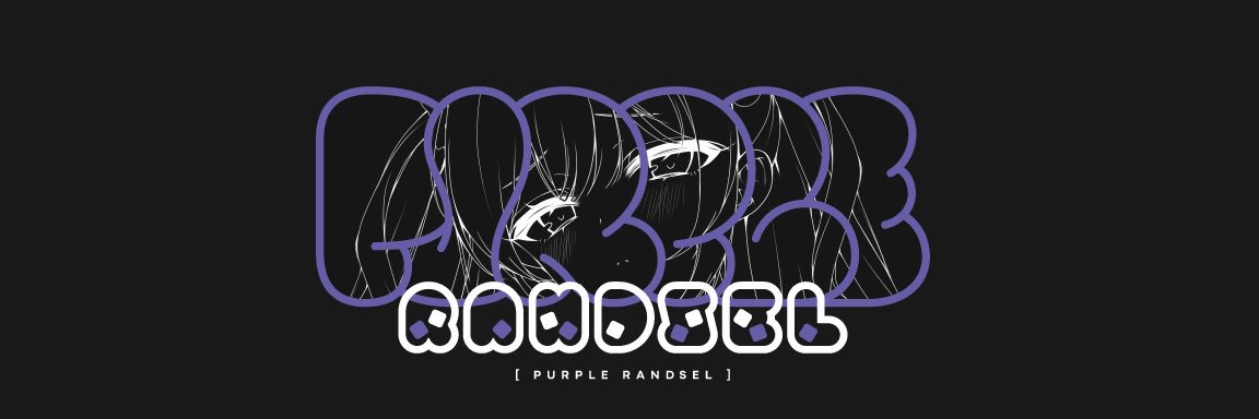 ゆんみ's banner