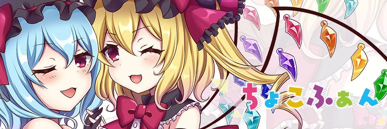 すばる🍫⭐️'s banner