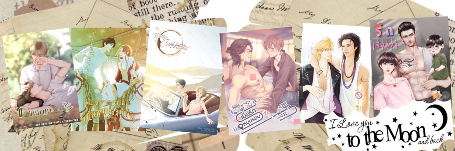 LoveROUTER @ Moonlit bar's banner