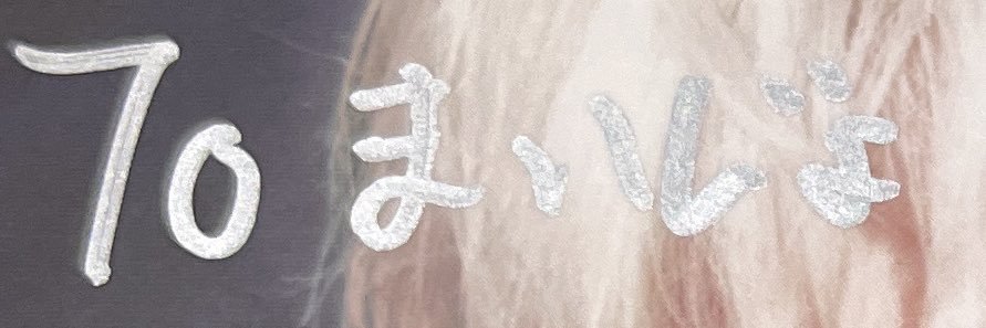 𝓚𝑱𝑶・_・𓈊ˊ˗'s banner