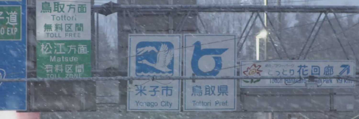 まつかりすく's banner