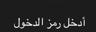 Almukhalfi's banner