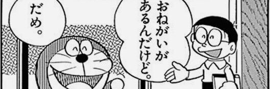 ぺけにし・N・ぺけお's banner