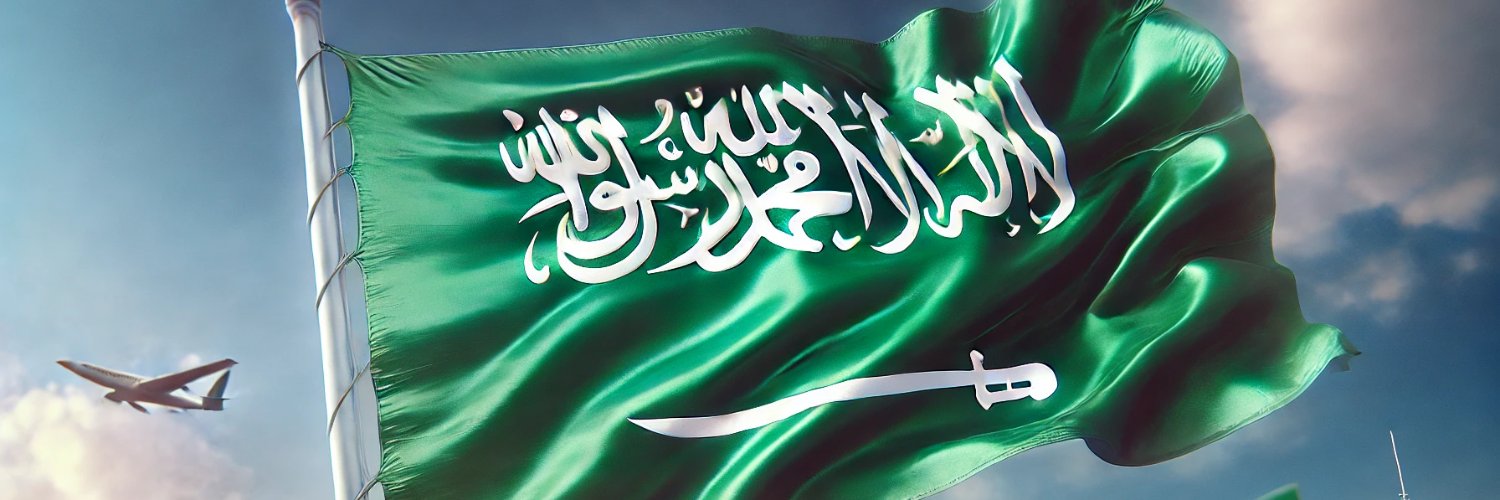 وِقَـارْ 🇸🇦 ™️'s banner