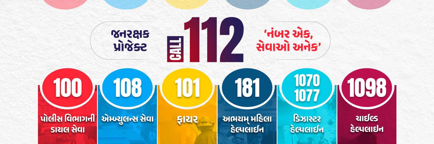 Gujarat Police's banner