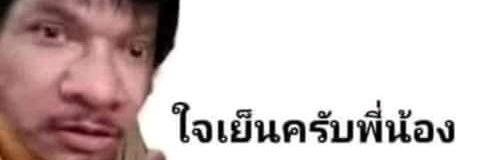 ชอบสูงวัย💫🌈's banner