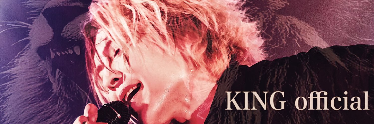 KING OFFICIAL's banner