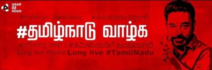 kamalsundaram's banner