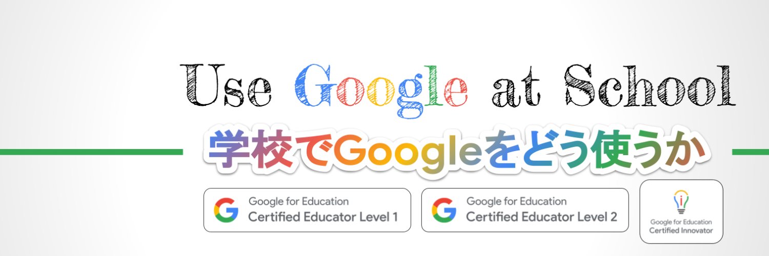 ゆうぼー｜シンガポールでTech教育's banner