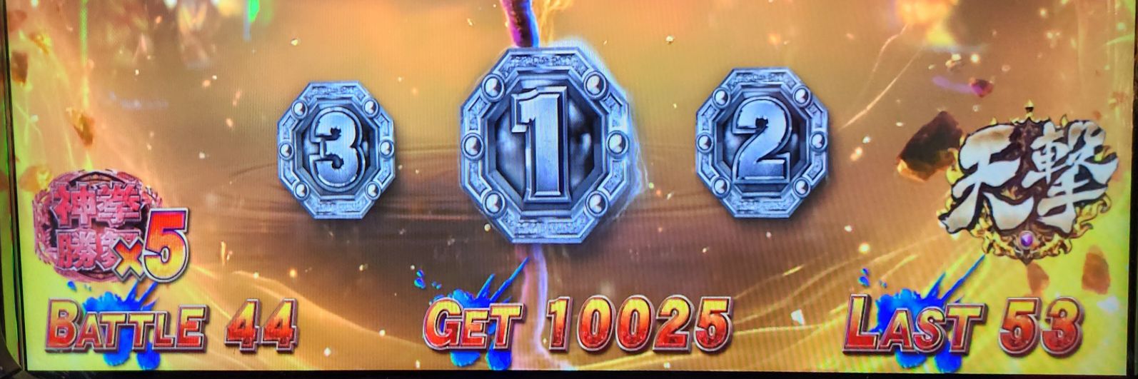 やじ's banner