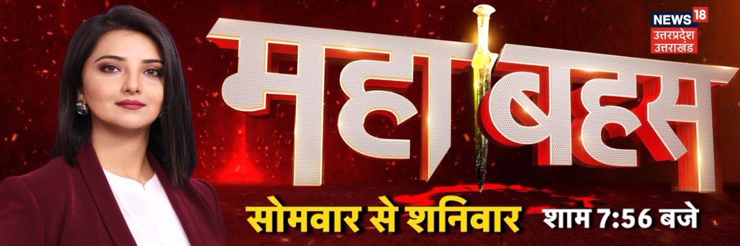 ASTHA KAUSHIK's banner