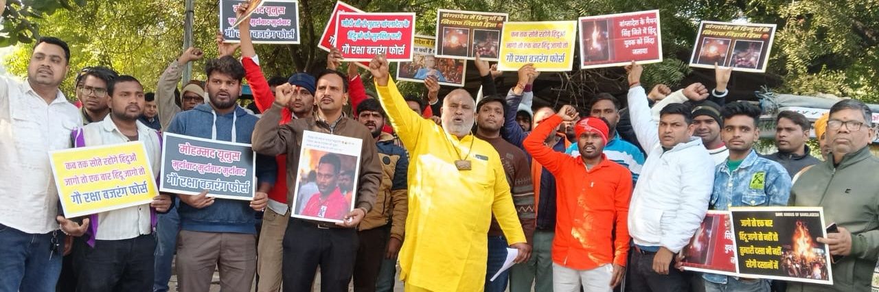 Bittu Bajarngi's banner