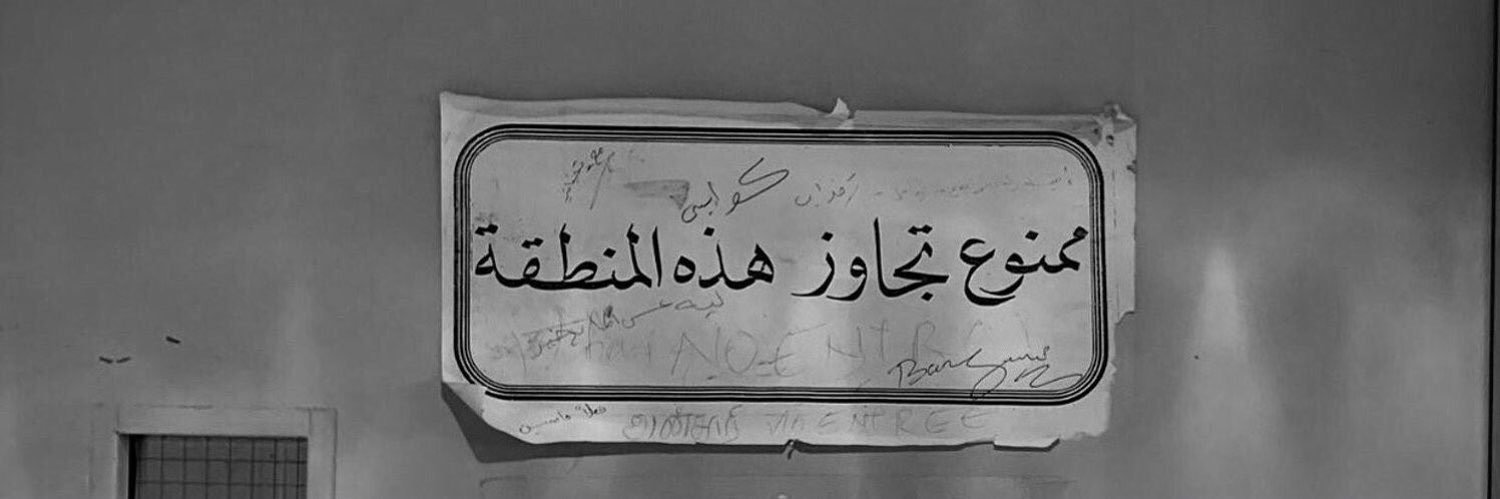 سالم المزروعي's banner